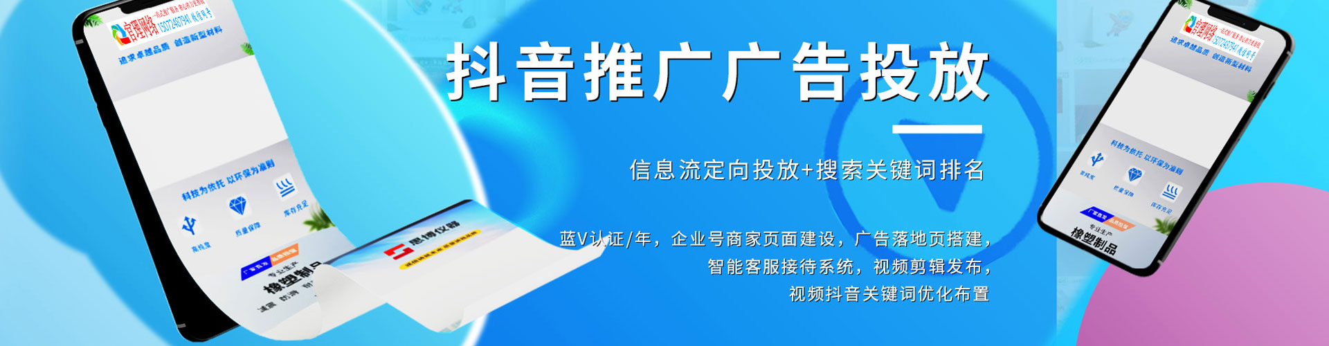 苓雅头条信息流